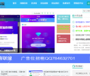 赚客联盟网赚博客