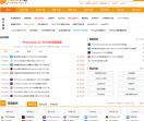 统一下载