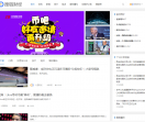 搜链财经