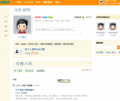 果真来