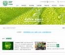 格瑞戴西定制化保洁