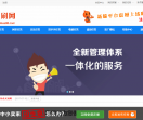 店刷网平台刷单平台