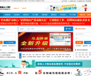 淮海人才网