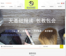 海南纹绣_韩式半永久
