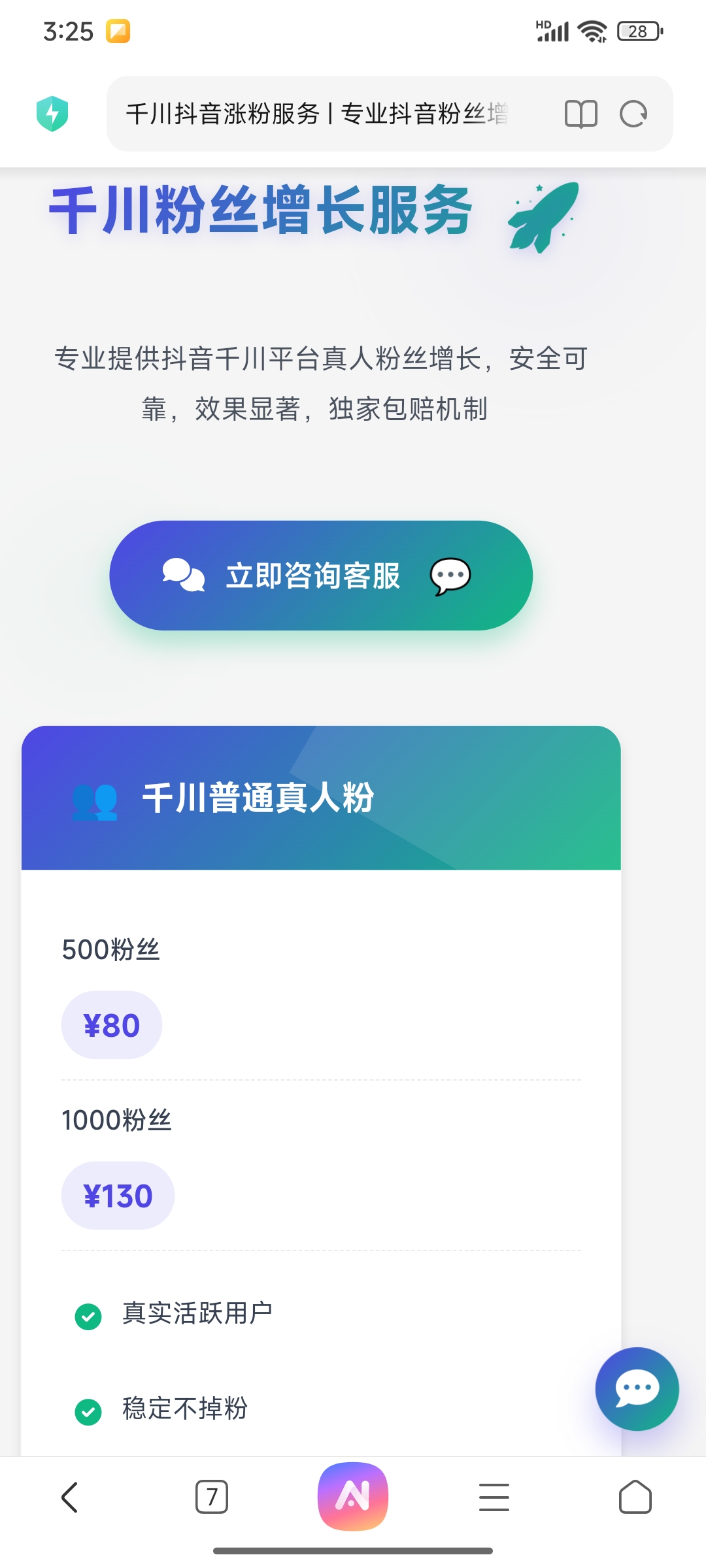 网站图片