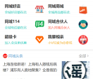 赶紧网