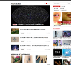 探秘志网