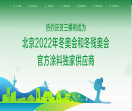 三棵树涂料