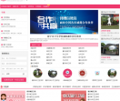邦博尔卫校招生网