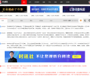 八九时讯