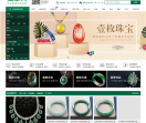 淘翠网