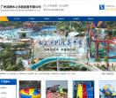 广州浪腾水上乐园设备