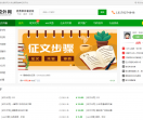 校外网