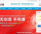 乐速宣软文之家