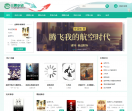 三更小说