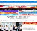 舜网