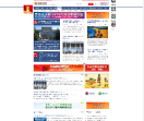 中国发展网