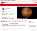 今日早报网