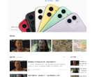 看世界
