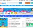 徐州信息网