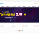 云发布