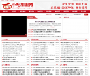 小吃加盟网