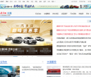 大众网-汽车