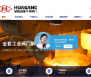 上海华钢阀门厂