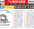 小刀娱乐网