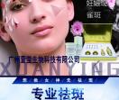 慧聪网