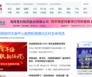 中国证券报首发