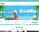 悠团建