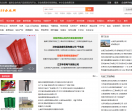 58企业网