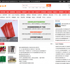 58企业网