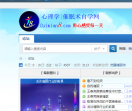 催眠术自学网