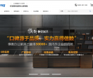 上海横衡办公家具