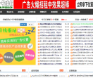 薅羊毛线报网