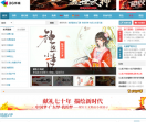 3G小说网
