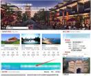 城市旅游网