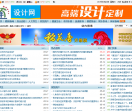 万通设计网