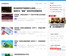 澳客网