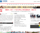 宁夏视窗