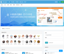 业务码优惠券