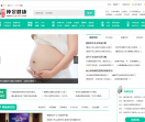 仲景健康网