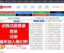 蚂蚁资源网