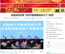 奥一网