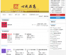 装修论坛