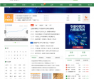 中药材天地网