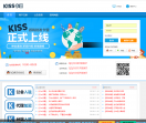 Kiss卡盟平台