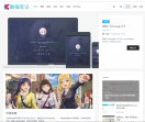 酷猫小窝
